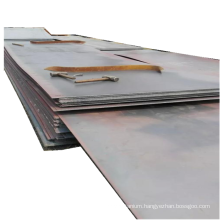 Carbon Steel Plate Price Steel Sheet